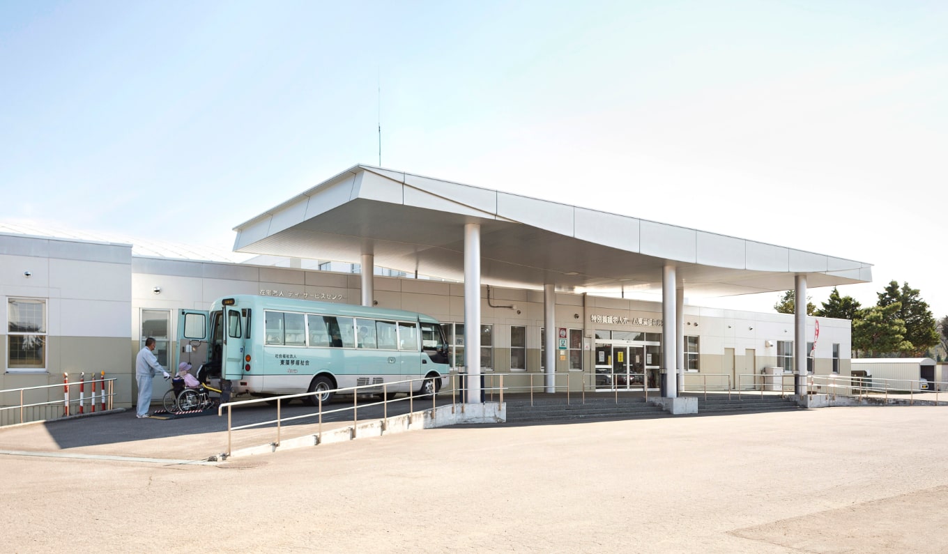 在宅老人デイサービスセンター 外観